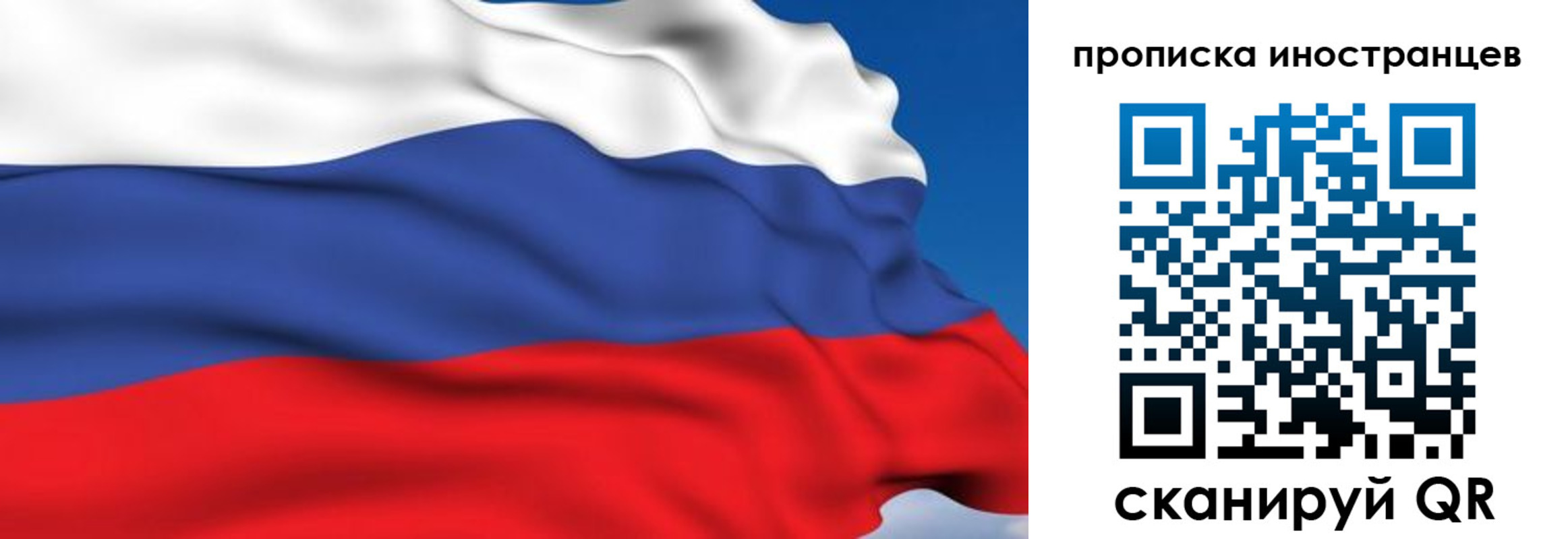временная регистрация в квартире в Подпорожье